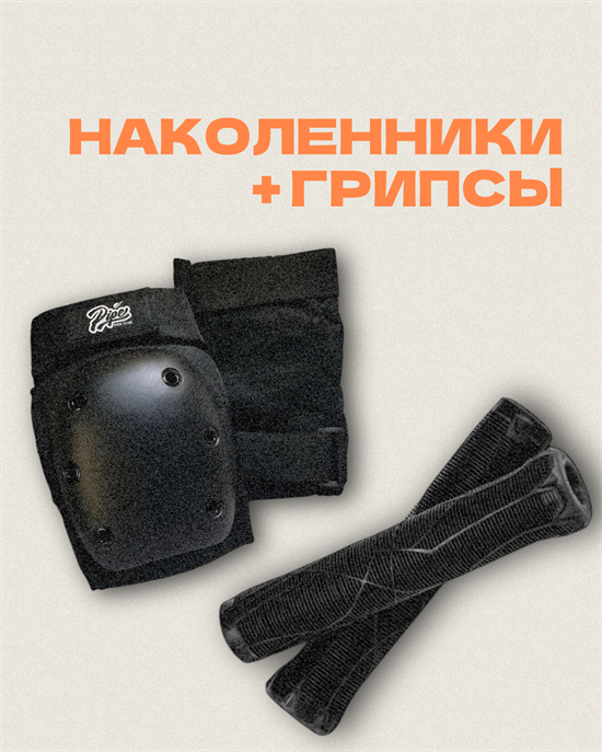 Подарок от 24.000 рублей + фирменный брелок keep24-2 - фото 10565
