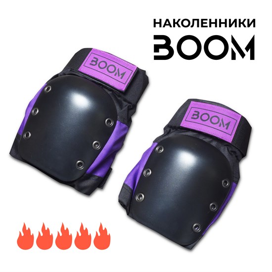 Наколенники BOOM Middle - "L", Фиолетовые. boom-middle-purple-l - фото 8211