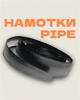 Подарок от 6.000 рублей keep6