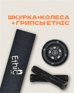Подарок от 24.000 рублей + фирменный брелок keep24
