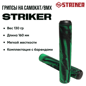 Грипсы Striker, Чёрные с зелёным. striker-grips-black/green