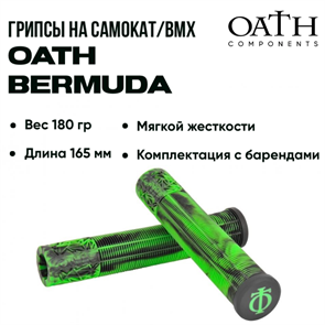 Грипсы Oath Bermuda, Чёрные с зелёным. grips-oath-berm-bl-gr