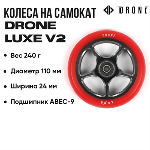 Колесо Drone Luxe V2 110 мм., Красное с чёрным. drnluxv2-red/black