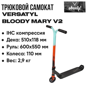 Трюковой самокат Bloody Mary V2, Оранжевый с голубым и чёрным. scoot-versatyl-bloodymary-v2-or-be-bl