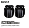 Наколенники для трюкового самоката BOOM PRO размер XS boom-4-xs - фото 10346