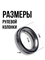 Подшипник рулевой колонки для трюкового самоката prompipe-41.8мм - фото 10350