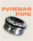 Подарок от 6.000 рублей keep6-1 - фото 10556