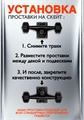 2 проставки для скейтборда skate-spacer2