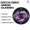 Колесо Union Classic 110 мм., Фиолетовое. UnionClassic110мм-purple - фото 6786