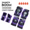 Комплект защиты Boom Classic Triple Set - "M", Фиолетовые. boom-classic-tripleset-purple-m - фото 8216