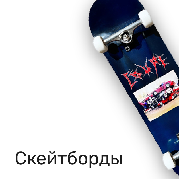 Категория 5