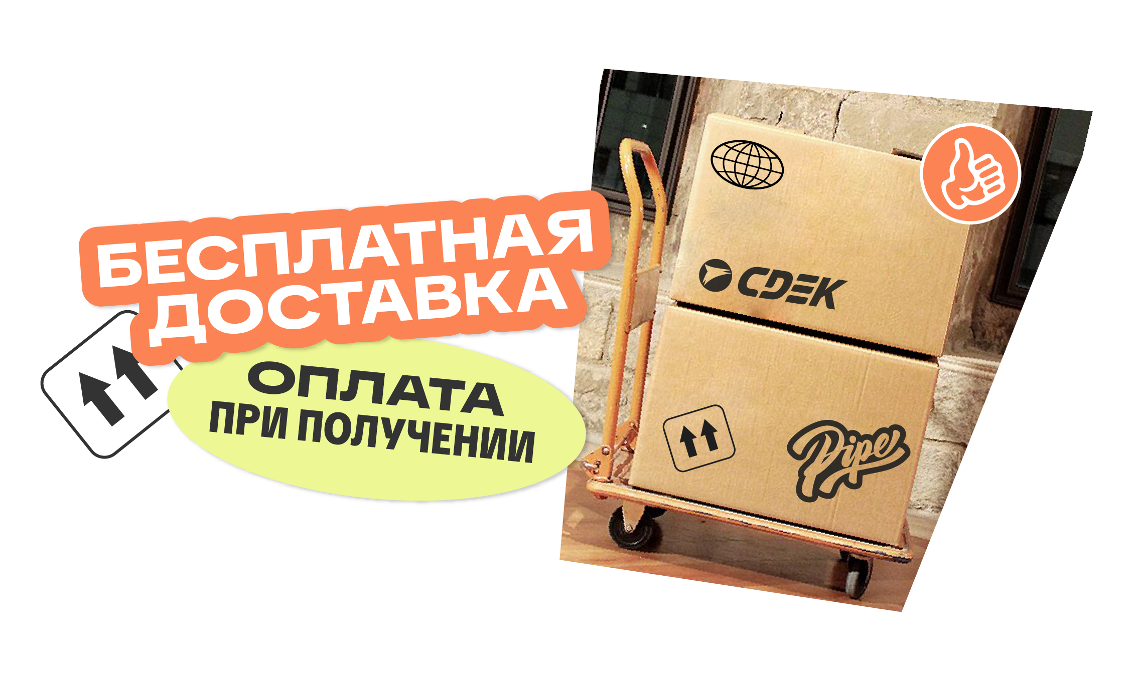 Прозрачный фон